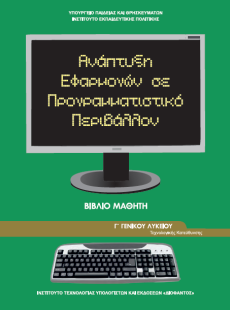 aeppbook-s